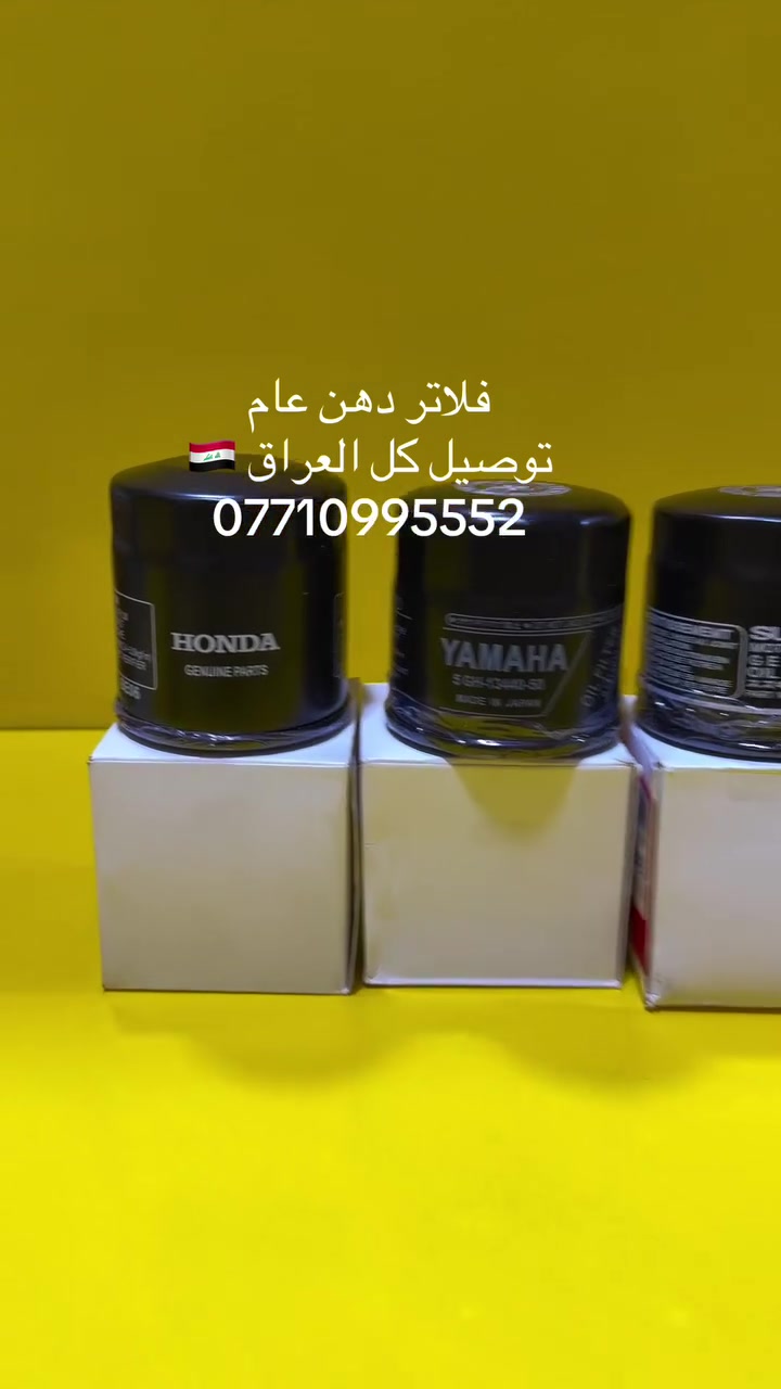 فلاتر دهن • لكل الدراجات
