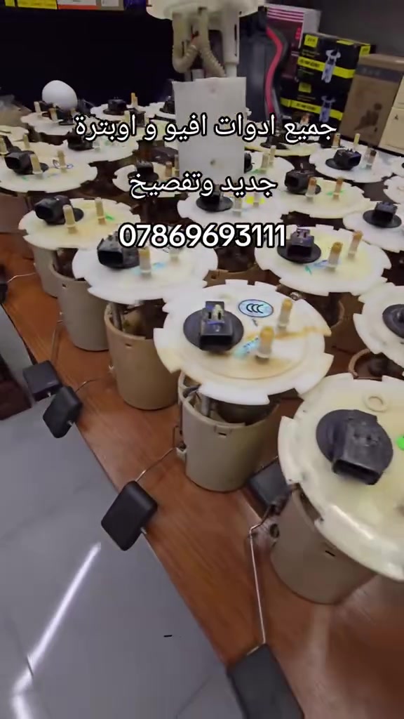 عرض خاص

عبوات افيو اوبترا تفصيخ اصلي حاويه 
السعر ٤٥ توصيل مجاناً 🔥🔥🔥
للحجز والاستفسار يرجى التواصل خاص او
واتس اب***********
عنوان 
نجف حي الغدير مجاور مستشفى بغداد طابق ثاني مخبز الشهد
