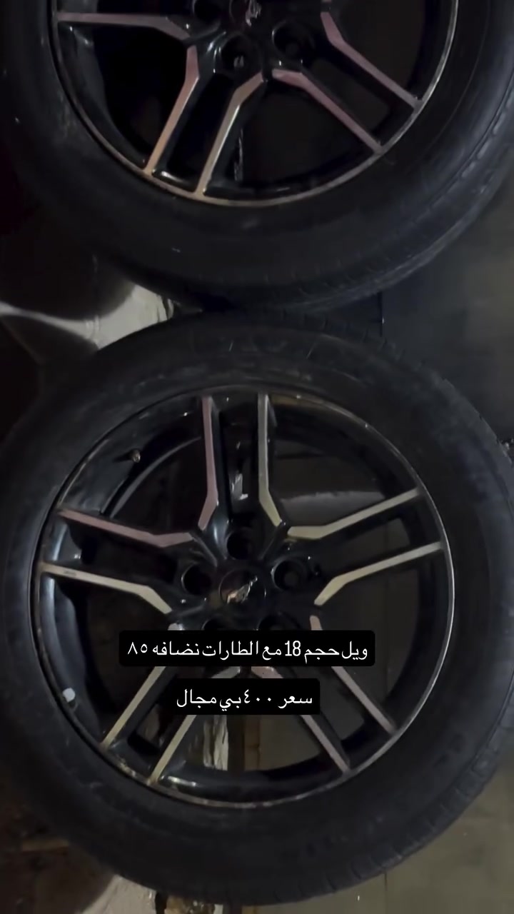 ميسان
