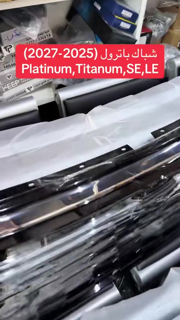 كازم نيسان بورصة باترول 
أربيل الصناعية الشمالية، ***********
