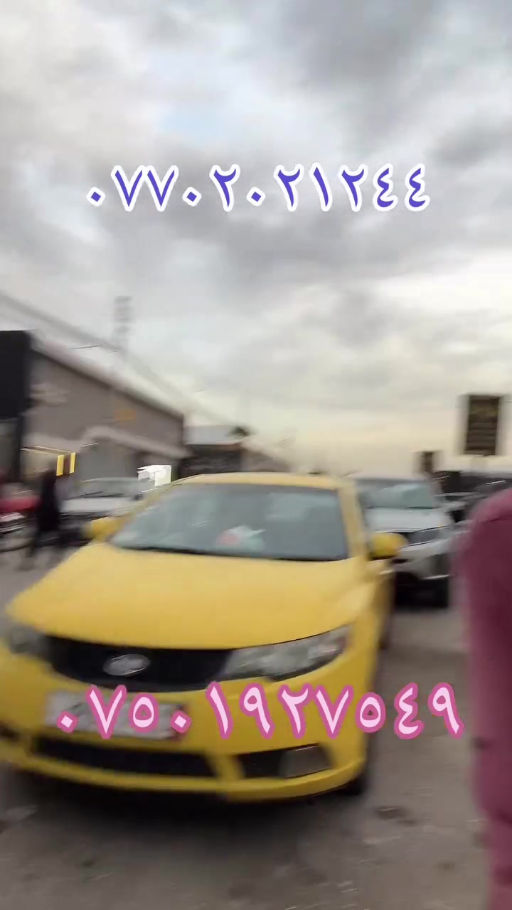 فورتي • ٢٠١٢ • الموصل