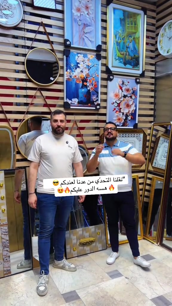 ⁨	“نقلنا التحدّي من عدنا لعندكم 😎🔥 هسه الدور عليكم🔥😍 ‏‎العنوان: زيونة – قرب صالون سامو ومركز الشابندر ‏‎💬 راسلنا مباشرة على الواتساب واحجز طلبك الآن 👇 ‏https://wa.me/9647710090950 ‏‎📲 خدمة الزبائن: *********** ‏‎📞 للشكاوى: *********** ‏‎📱 حمّل تطبيق فيلا واطلب بكل سهولة: ‏‎🤖 أندرويد: ‏https://play.google.com/store/apps/details?id=com.clicklive.villa ‏‎🍎 آيفون: ‏https://apps.apple.com/app/id1600558235 ‏‎🚚 خدمة التوصيل متوفرة: بغداد – جميع المحافظات #ترند #خصومات #تخفيضات #عروض #اكسبلور⁩
