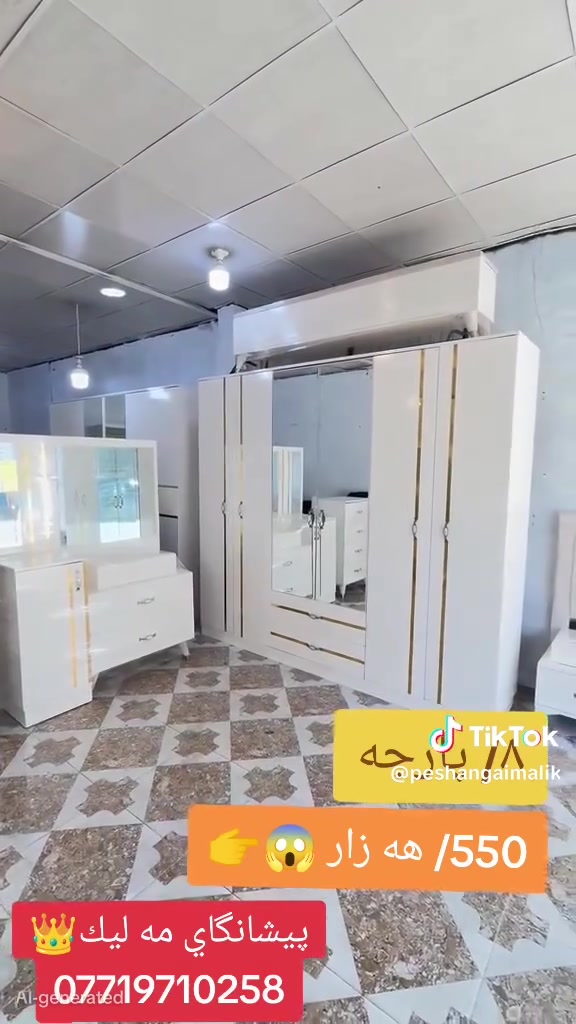 غرف نوم • ديكور • بدون تفاصيل
