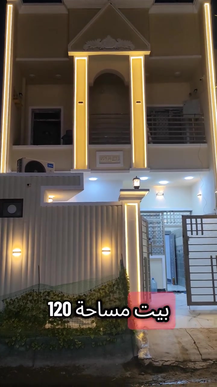 🏡 دار للبيع – تكريت / الديوم / منطقة الـ17 ألف

📍 الموقع: بداية المنطقة، بظهر شارع 60 الرئيسي📐 المساحة: 120 م²📏 الواجهة: 6 متر📏 النزال: 20 متر🛣️ عرض الشارع: 10 متر

✨ مواصفات الدار:

3 غرف نوم

صحية داخلية

صحية خارجية

💰 السعر: 85 مليون دينار فقط (مناسب جداً)

📞 للاستفسار:***********
