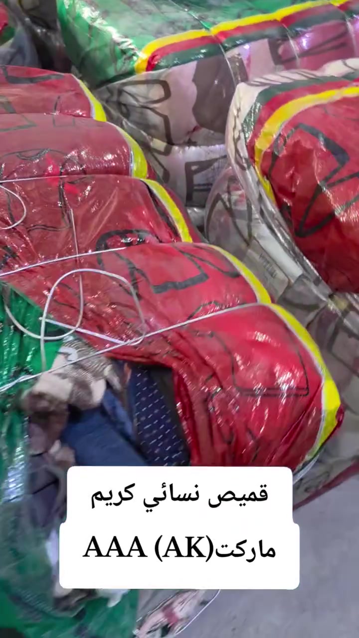 ملابس • للستفسار