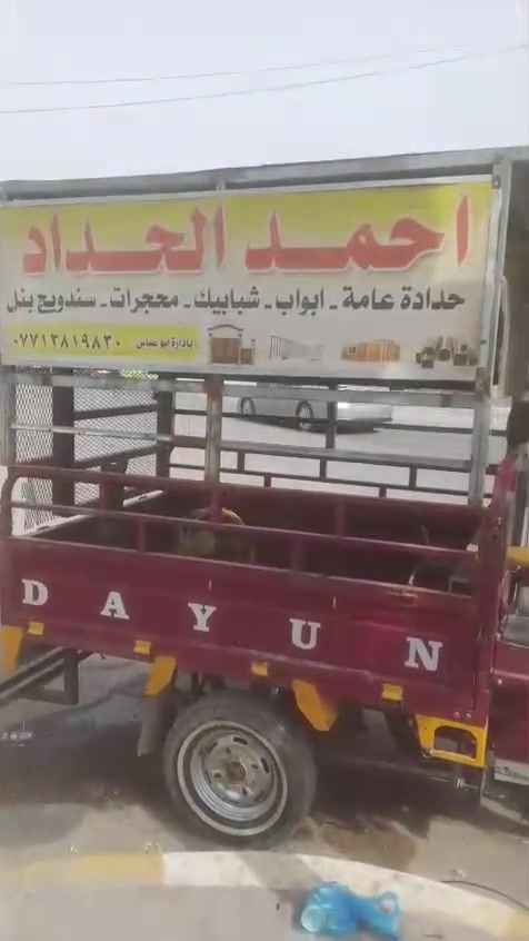 ستوتة • دايوان وان • ٢٠٢٢