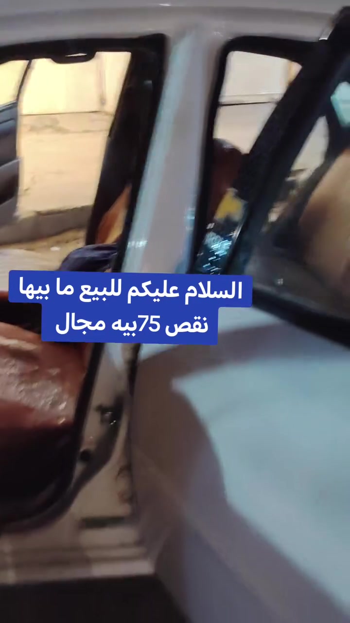 اوبترا للبيع 2011 تبريد تدفع كله شغال  ***********
