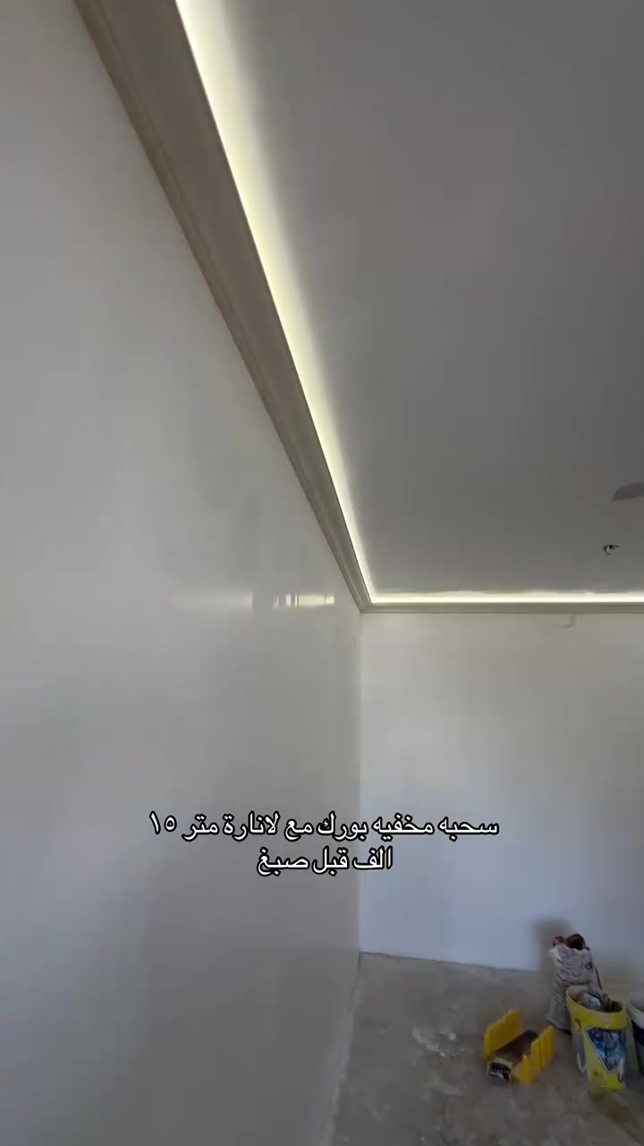 السلام عليكم كادر ديكور او صبغ درجه اوله متفرغ حالين اسعار مناسبه ***********
