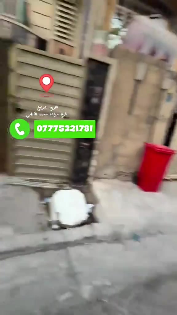 الاستفسار (*********** )بيت للبيع 100 متر )(عنوان اربع شوارع )
