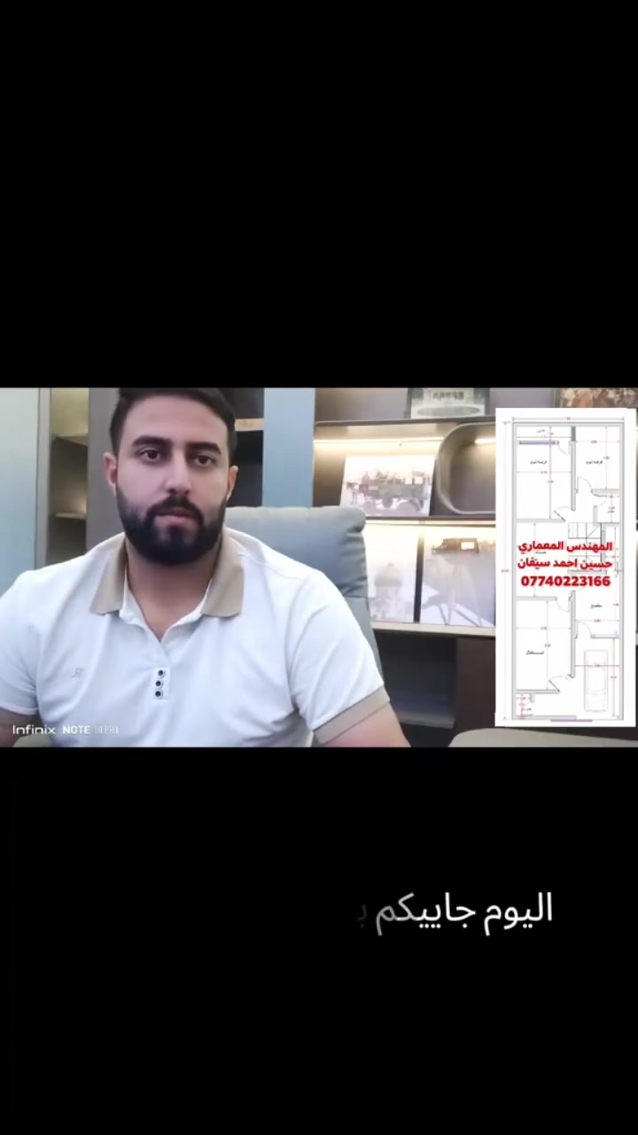 عرض مميز جدا للمقبلين على البناء في محافظة واسط
$$سيت مخططات مجاني بالكامل $$
العرض الاقوى على مستوى محافظه واسط يشمل :
مخطط الواجهات والمخطط الانشائي ومخطط الكهرباء ومخطط الميكانيك للمبنى
للاستفسار الاتصال :
***********
***********
