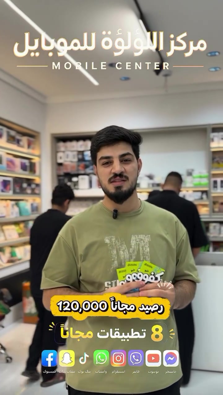 العرض باقيله ايام وينتهي ✔️🔥⤵️
