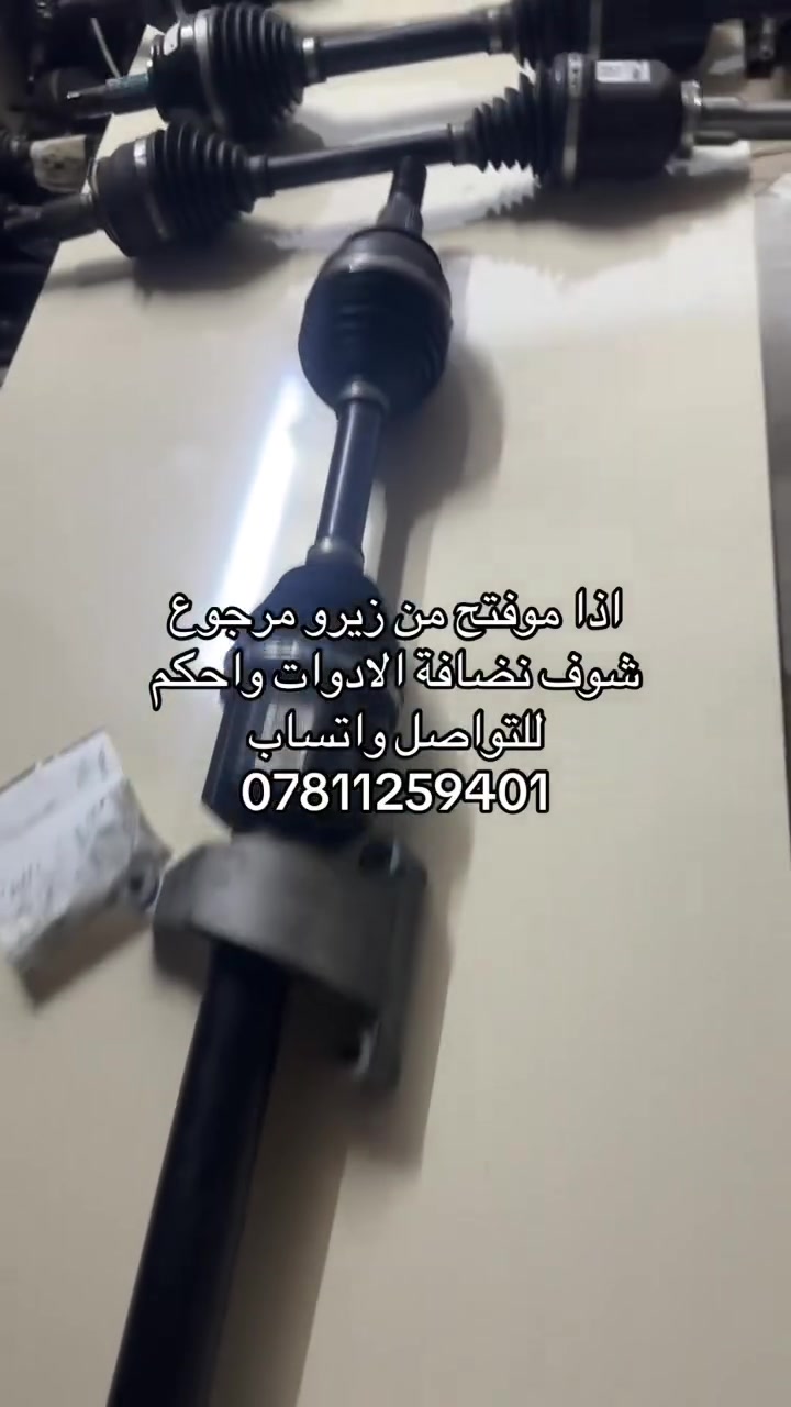 لاحظ نضافة درايم شفت جمسي اكاديا جهة اليمين من موديل 2018-2023 للتواصل على الواتساب ***********
