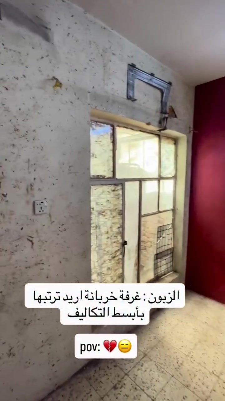 خدمات بناء • ناصرية مركز • واتساب