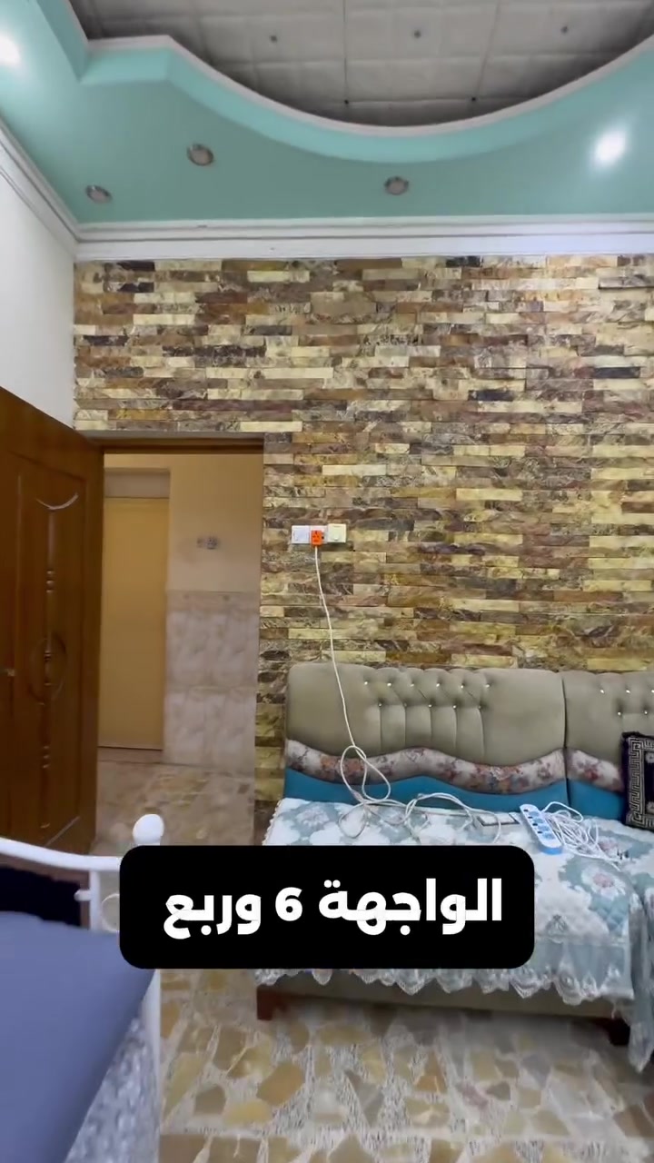 شـركـه أنوار الجـزائري للعقارات والمقاولات 
يتوفر  بيت للبيع 
العنوان : الجبيله - شارع السايلو📍
المساحه :   125 م
الواجهه :   6.25 م
محتويات البيت : غرفه منام + صاله + استقبال + مطبخ + صحيات + كراج 
المواصفات :  بناء 2012 طابوك بالكامل + شارع تبليط 10 م + بالامكان اكمال الطابق الثاني 
السعر الأجمالي :   250 مليون 🛑

عنوان الشركه الجبيله مجاور جوتن للاصباغ 
و قصر شيرين  📍

شركه أنوار الجزائري للأستثمار العقاري والمقاولات العامه والتجاره العامه . 
الشـركة  مجازة رسمياً وقانونياً من جميع الجهات المعنيه 
 
للاطلاع على باقي العروض او مشاركه عرض مع الشركه
 التواصل عبر الارقام التاليه :
***********
***********
***********
