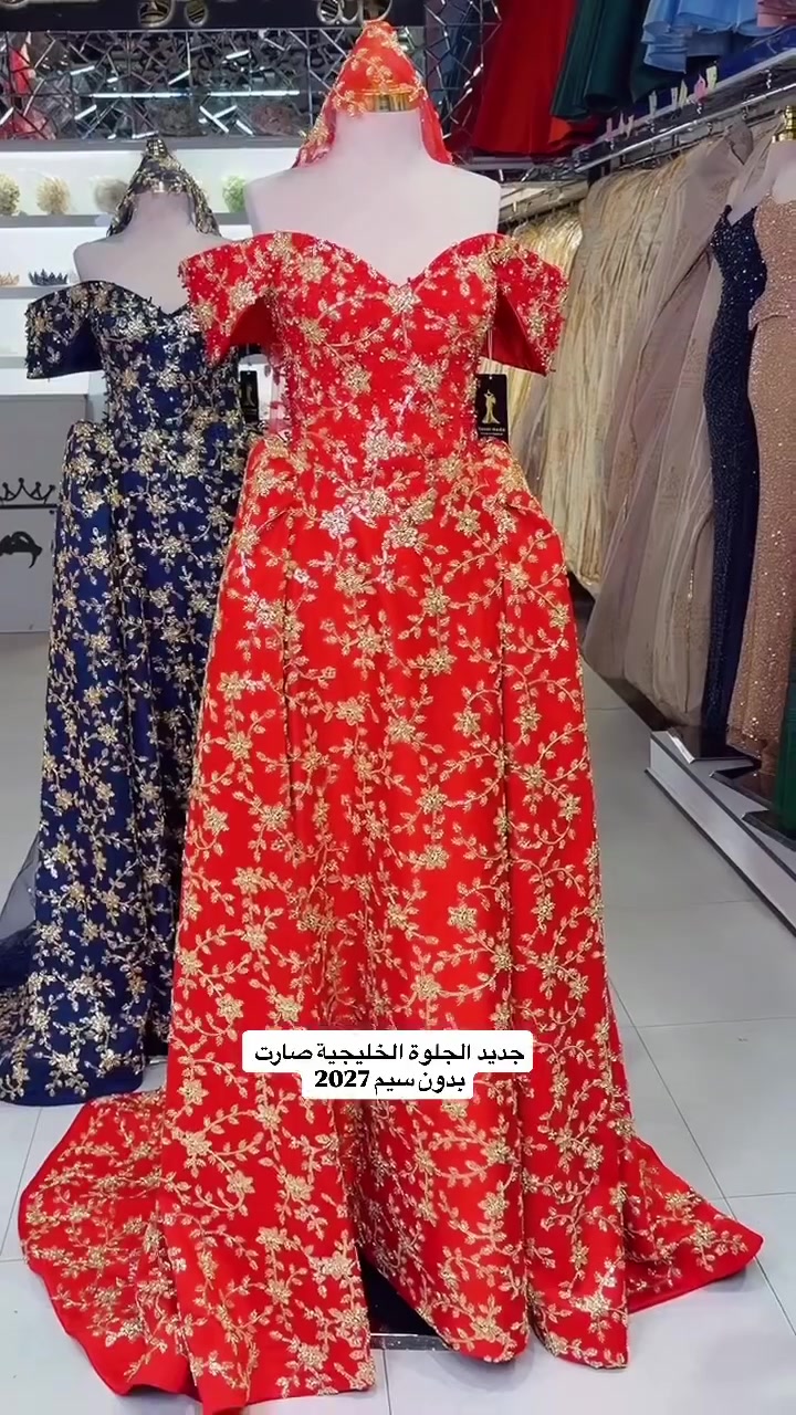 جديد ازياء ابو عمار  كولكشن2027 🥳💍🥰 🚀🚀🧨
للبيع والايجار بدلات الاعراس وفساتين السهرة 💃🏿🧖🏻‍♀️💍
للحجز والاستفسار *********** وتساب باادراة احمد 

بدلات عرس ❤️❤️🧖🏻‍♀️

بدلات حنه ❤️❤️💃🏿

بدلات خطوبة❤️❤️💍

بدلات مهر ❤️❤️💍

بدلات جلوه تركية 🇹🇷🇹🇷❤️❤️

قفاطين 💃👗👘

فساتين سهرة 👗👠

فساتين VIP👑👑🕶️

بدلات قصيرة 👗

كوشات اعراس 🏰

صالون كادر نسائي اختصاص اعراس VIP💅🏻💇‍♀️

العنوان 🕹️بغداد مدينة الصدر سوق الكيارة 

تنويه تنويه تنويه تنويه تنويه 🙄🙄🙄🙄🙄🙄
ليس لدينا فرع اخر في نفس السوق واي مكان اخر 
فقط هذا الفرع حصرياااا 

للحجز والاستفسار 📲*********** بادارة احمد 

#الجلوة_البحرينية #جلوة_العروس #اكسبلور_العراق #بدلات_عرائس #بدلات_حنه_عرس

نص مكتوب في الصور:
- جديد الجلوة الخليجية صارت بدون سيم 2027