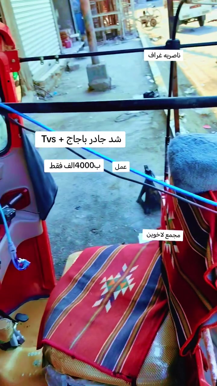 مجمع للأخوين خالد وحسين الكعبي
ناصريه غراف
