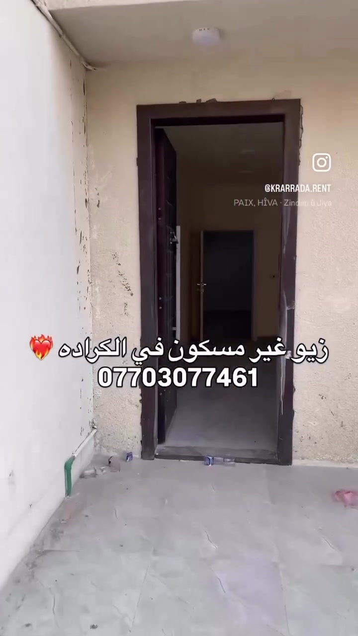 بيت للأجار يحتوي على غرفتين صاله استقبال مطبخ حمامات كراج سياره بناء حديث غير مسكون للتواصل ***********
