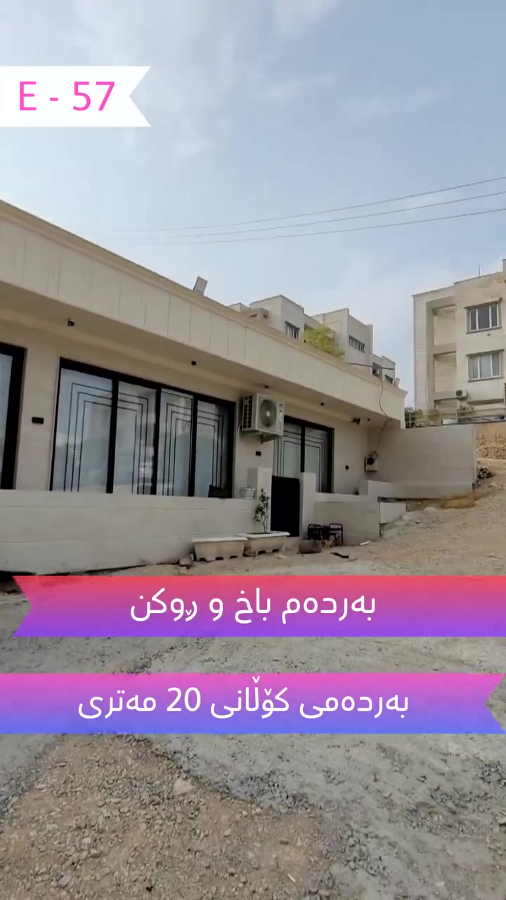 ١٦٠م • غرفتين • حديقة