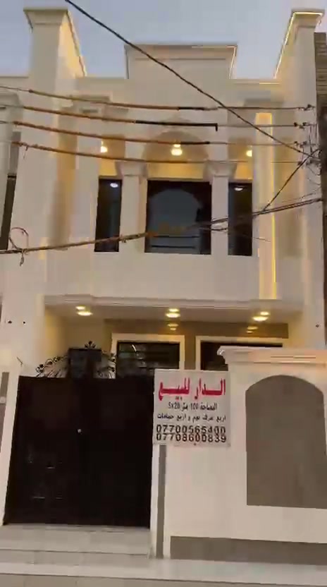 بلرستميه • ١٠٠م • ٤ نوم