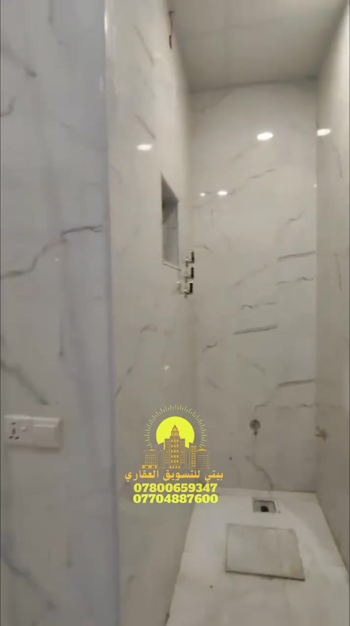 🟫🟧 اعلان …..📣📣📣📣
#للايجار  دار مساحه 60م 3 طوابق 
بناء حديث زيرو يتكون البيت
 من مدخلين امامي خلفي #العامريه
يحتوي على :-   4غرف نوم  صاله مطبخ حار بارد
3 حمام كراج حديقه
الموقع 📍#العامريه- خلف شارع العمل الشعبي
للاستفسار اكثر يرجى الاتصال :-
☎️***********☎️_☎️***********☎️
#بيتي_للتسويق_العقاري
مجاز رسمياً من غرفة تجارة بغداد 🎖️
◾️◾️◾️◾️◾️◾️◾️◾️◾️◾️◾️◾️◾️◾️◾️◾️
✅ لا تنسى الانضمام لقناة التليكرام بيها الكثير من العروض 👇👇👇
https://t.me/ghazaliaaaa

