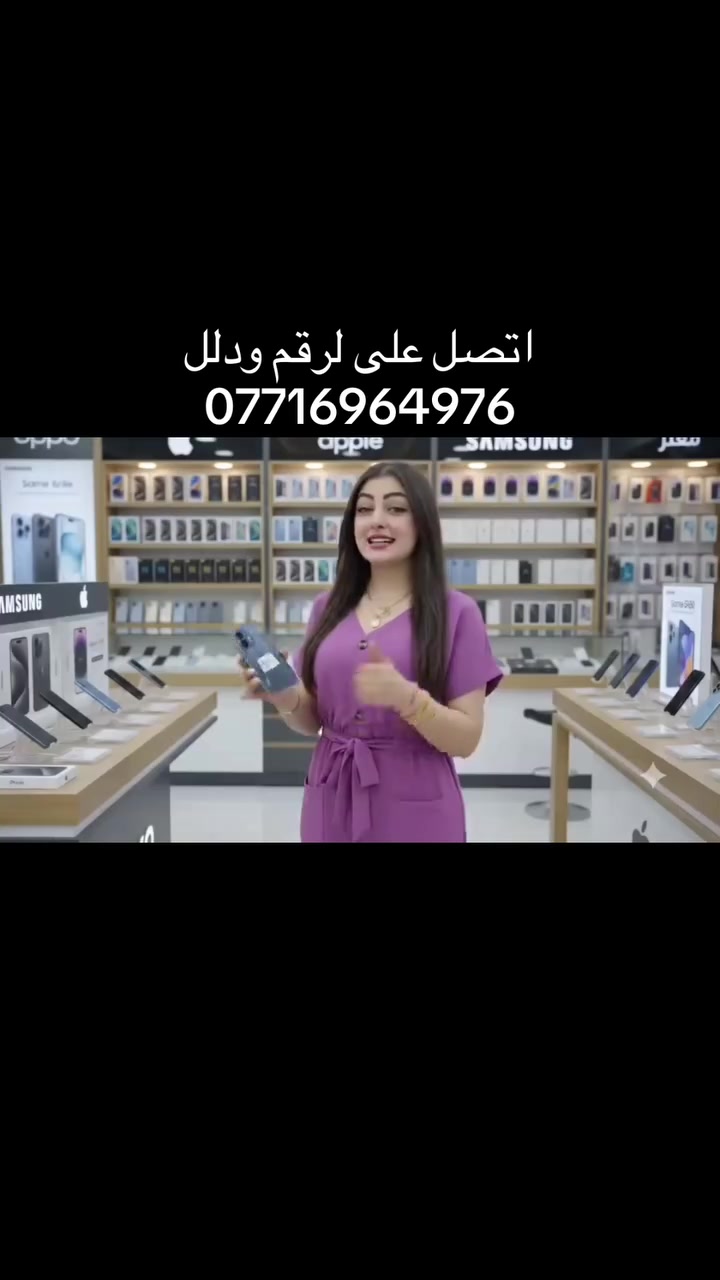 🎬 عرض تقسيط آيفون 17 برو ماكس 📱🔥

القسط الشهري يبدأ من 138 ألف

🗓️ نظام 18 شهر

🔹 آيفون 17 شريحة فعلية

💰 القسط الشهري 160 ألف

🗓️ نظام 18 شهر

🎫 كرتات قسط

💵 سعر الكرت 9 الف

🗓️ نظام 18 شهر

ومتوفر أيضًا لمن عنده: ✅ ساحب سلفني

✅ ساحب رجّع فلوسك

✅ ساحب قرض مصرفي

✅ عليك التزامات مالية

🔥 اطفِ كل الديون اللي عليك واسحبلك من جديد!

📲 للاستفسار والتواصل واتساب:***********
