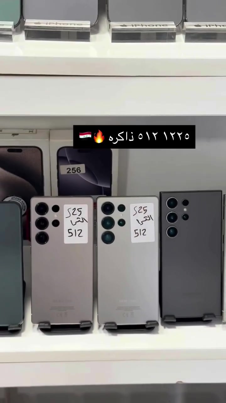 24و٢٥ 
بابل شارع أربعين ***********

