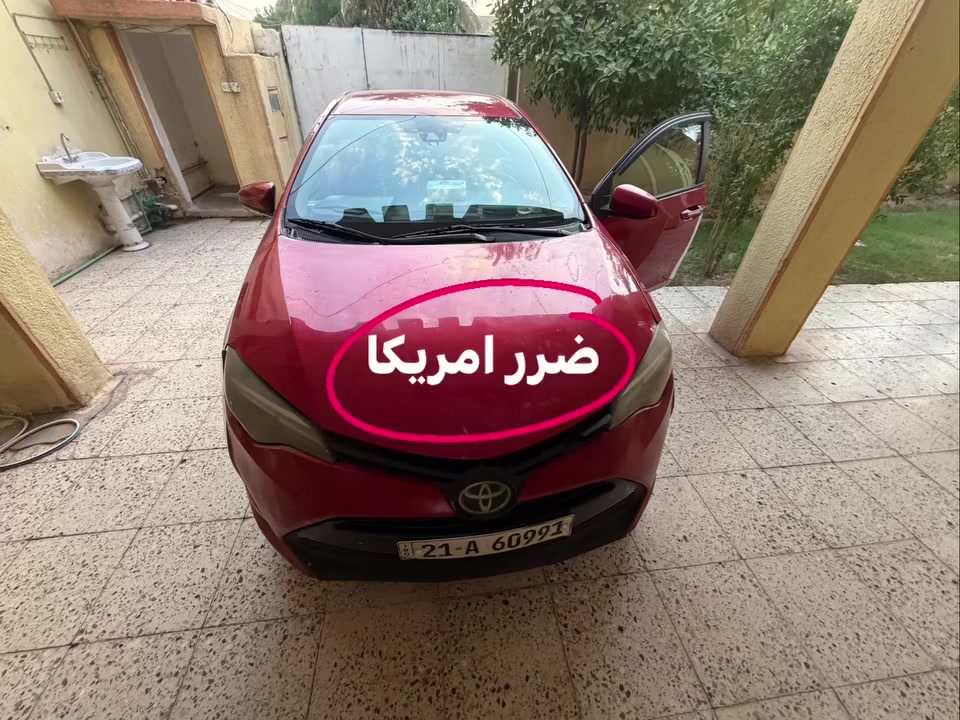 سلام عليكم كورلا LE 2017
رقم سليمانية باسم ولد صديقي وعندي وكالة عامة
ضرر ثلاث قطع قطعتين بامريكا جامرلغ عكس السائق وبنيد وبارد بل جامرلغ مال السائق قطعة بل عراق جامرلغ خلفي لغود وشواصي سليمات
كير مكينة تبريد خير من الله بل شرط كلشي موضح بل صور ومنزل فيديو توضيحي
سنوية لل ٢٠٢٨ يلا تسقط 
السعر النهائي قفل ١٢٥ ورقة دينار ما انزل وما ابقي ولا دينار عليهة 
للتواصل ***********  #مكاني_ديالى
