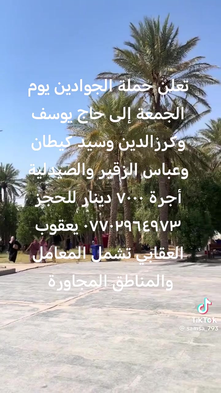 لا توجد تفاصيل
