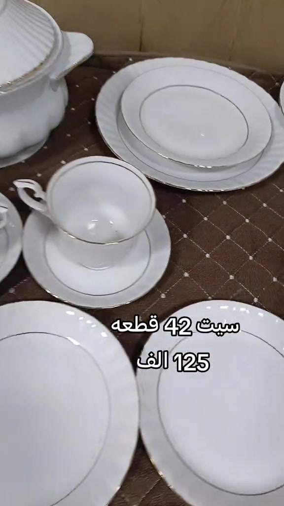 سيت ٤٢ قطعة • طقم سفرة