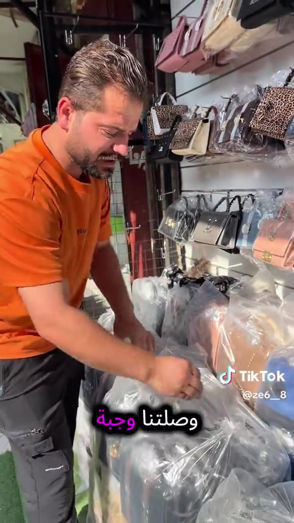 الشرقاط • شارع الاطباء • مجمع بغداد للتنزيلات