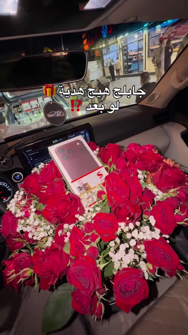 سوي تاك للبيست فريند ❤️ يجيبلك هيج بكج 😍👌🏻#صدى_سنتر_للموبايل توفر داخل المكتب #موصل_عراق_بغداد_كركوك_اربيل_دهوك_كربلاء_النجف_بابل_ديالى_دي_قار_سعوديه_قطر_بحرين_تركيا_طربزون_المغرب_الجزئرة_اليمن_لبنان_سوريه #sada #صدى_سنتر_للموبايل

