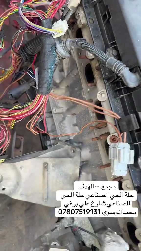 #بصرة_موصل_كركوك_نجف_بغداد_حلة_انبار #bmwmotorsport #الحلة 

نص مكتوب في الصور:
- مجمع --الهدف حلة الحي الصناعي حلة الحي الصناعي شارع علي برغي محمد الموسوي 0780751931