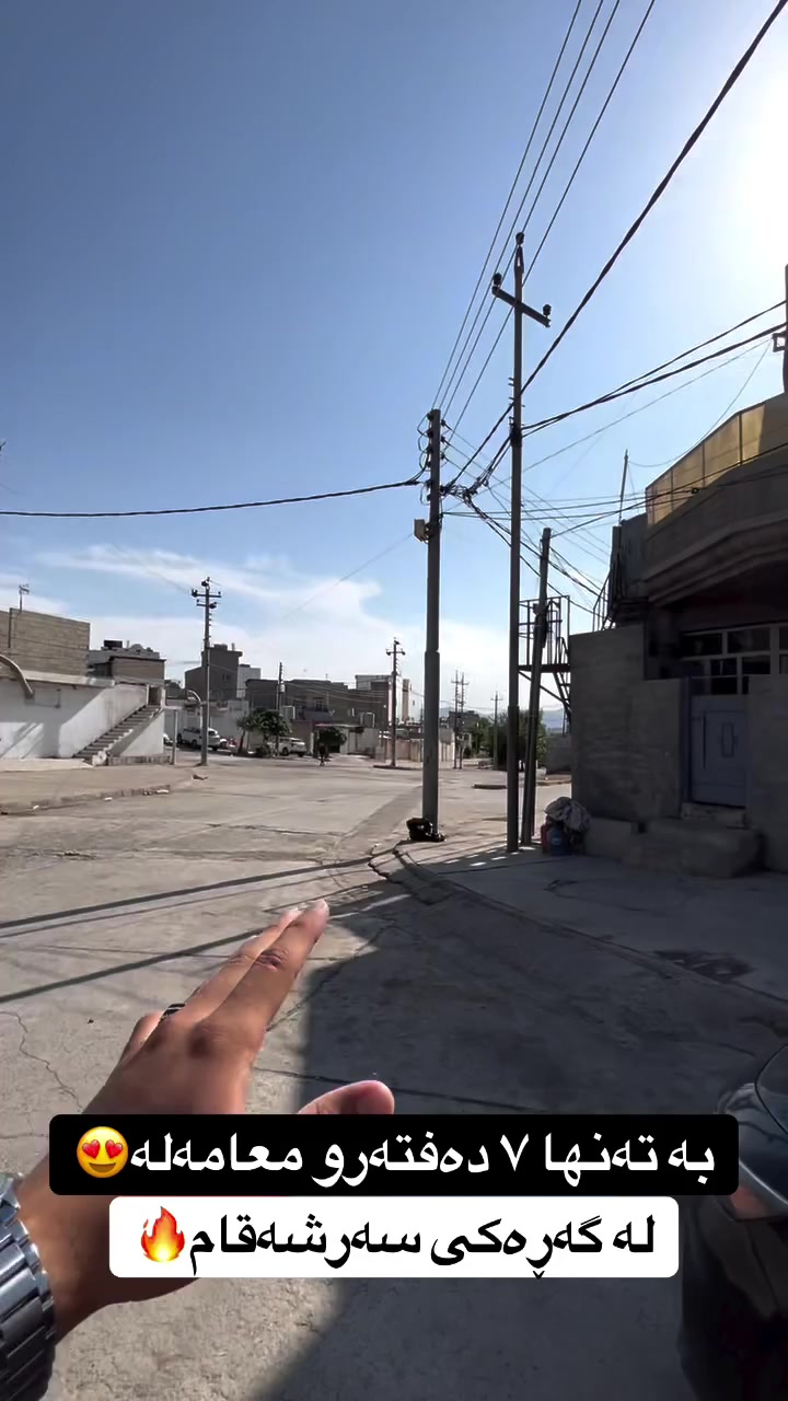للبيع • كردي • دولار