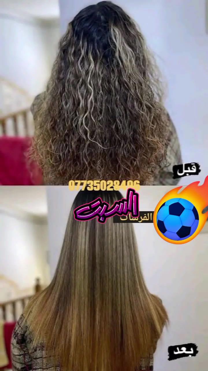 صالون الفراشات • عرض اليوم • عرائس ومتخرجات