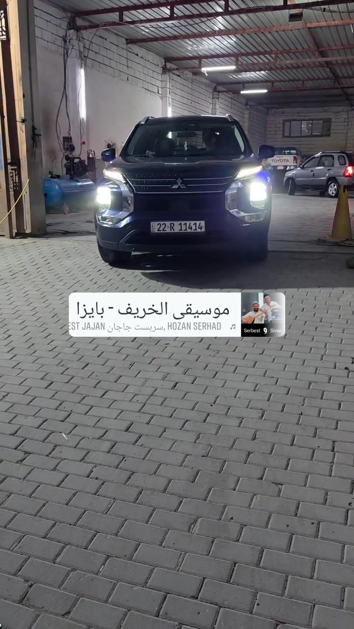 موديل 23 جاهزة من كل شي حادثها فقط تبديل جام سائق وبنيد البقيه كل شي بلادي رقم اربيل بأسمي تحويل وسنوية جديد ....السعر 210 بيها مجال بسيط حك الجيه ...للاتصال ***********
مكان السيارة سامراء
