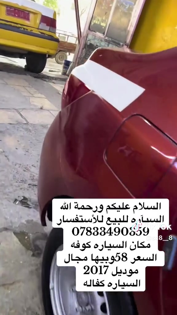 السلام عليكم رينو سمبل مديل 2017 للبيع او المراوس سياره كفاله وجاهزه للاخير فقط جراد بيها  رقم بغداد نكليزي شرط شرط التحويل مكينه كير تبريد حداديه كله جاهز السعر 58 وبيه مجال مكاني نجف كوفه للاستفسار اكثر ***********
