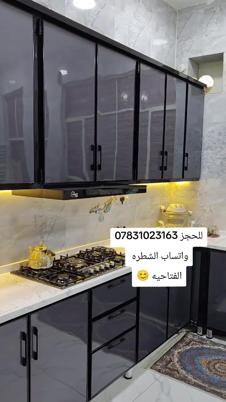 الحجز *********** واتساب 
الشطره الفتاحيه☺️
