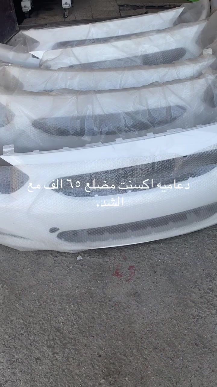 عنوان المحل بغداد الدوره شارع اليمامه قرب فلكة ابو دشير للاستفسار ***********
