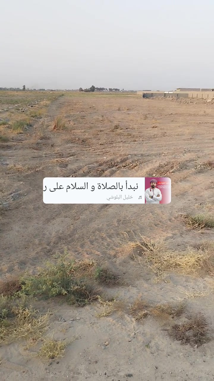السلام عليكم ارض زراعيه للبيع دونمين ونص ابو غريب الحمدانيه سند الارض طابو 25 على طابو ابو غريب تحويل مباشر انا صاحب العقار وجه الارض 28 متر النزال 200 م سعر الدونم 60 مليون قابل للتفاوض علما الارض مخدومه ماء والكهرباء تبليط تبعد عن الشارع الحمدانيه نمره ثمانيه سمايلات 500 متر 
***********
