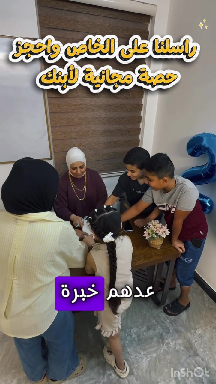 الحقيبة المدرسية • متابعة يومية • أول-السادس
