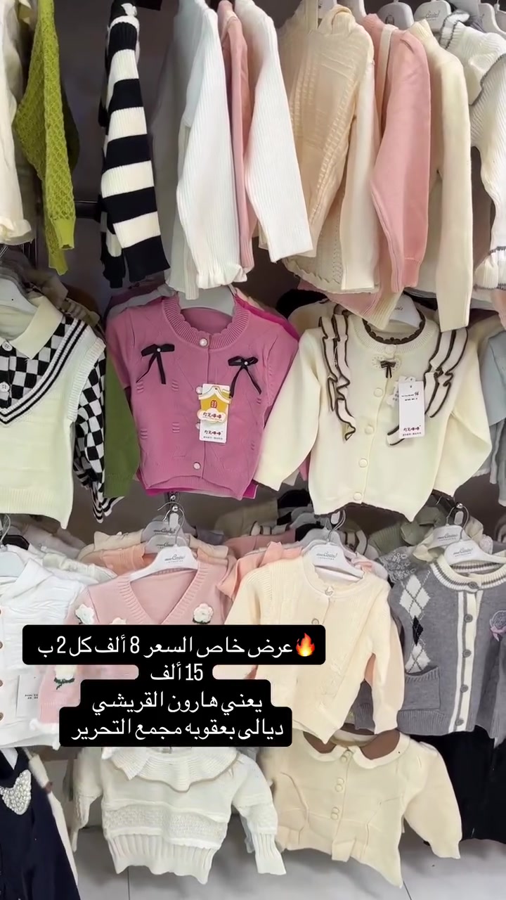 تنزيلات • كصات كورية • توصيل كل المحافظات
