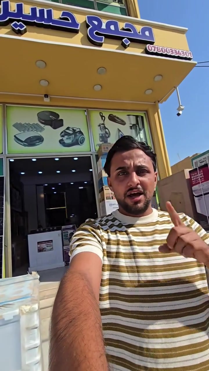 اللهم صلِّ على محمد وآل محمد ❤️

🔥 وصلنا الكيزرات ! 🔥
الطحّان 

 والمتين… الفوم 🔥

 أصلية، قوية، وتتحمّل الشغل الثقيل 💪

🛡️ ضمان حقيقي 3 سنوات
💰 أسعار تنافسية وجوه السوق
💳 ومتوفرة بالقسط المريح
❌ لا مقدمة
❌ لا كفيل

لا تدوخ ولا تحير… موسمك الشتوي يمّنا! 🌧️🔥

📍 مجمع حسين عويد للأجهزة الكهربائية
خيارك الأفضل… مو الوحيد، لكن الأفضل! 😎

📞 ***********📲📲📲📲
