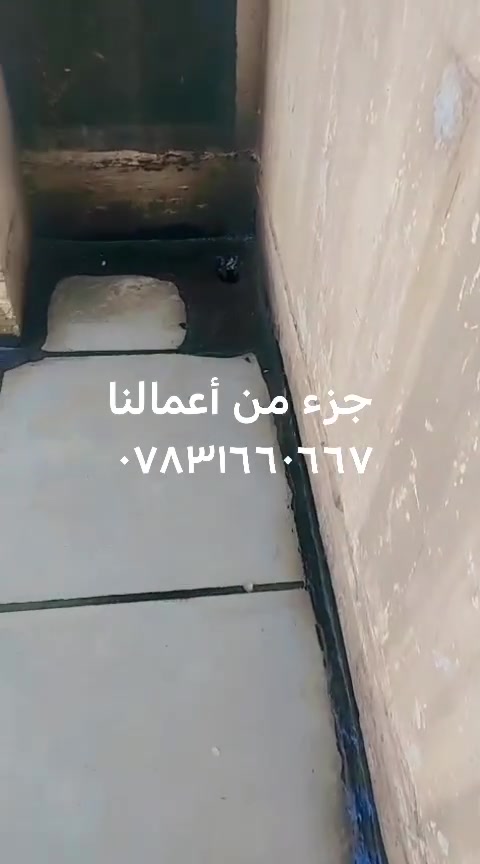كادر متخصص • تطبيك الاشتايكر • اعادة الماستك