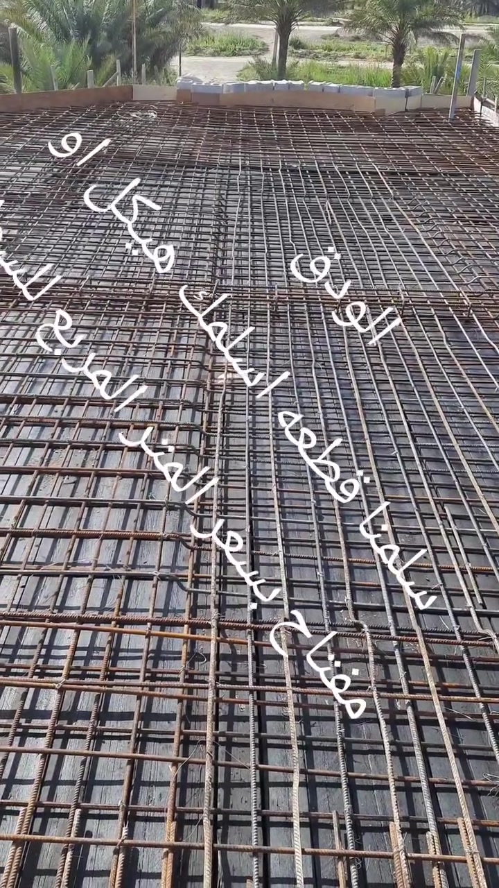 بعقوبة • مقاولات • لا تفاصيل