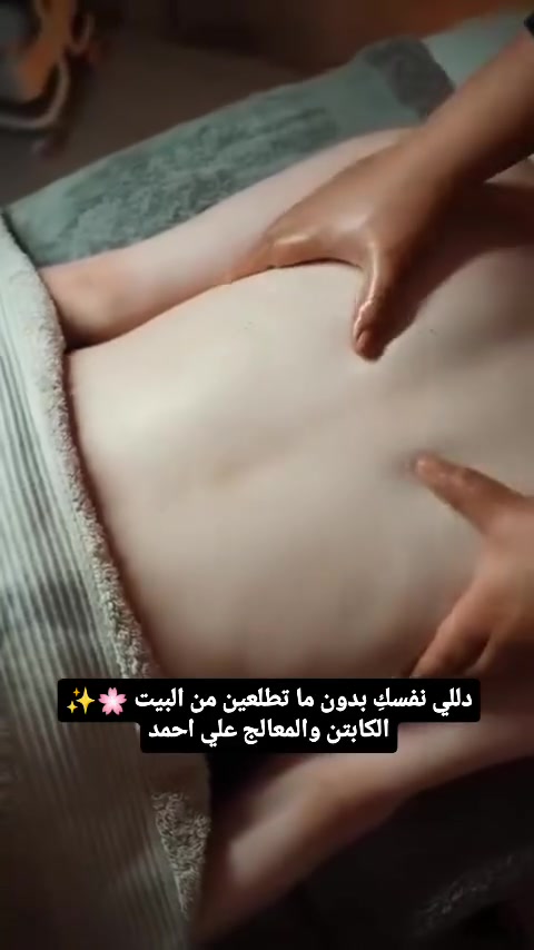 راحة كوين... تبتدئ من بيتِك 👑✨
​تعبانة من الروتين وحابة تجددين طاقتك وتدللين نفسك بدون عناء الطريق والإزدحامات؟ قدمنا لكِ الحل المثالي!
​💆‍♀️ خدمات العناية والجمال المنزلية (للنساء فقط):
​تنظيف بشرة عميق وعناية كاملة بالجسم لنتيجة تلمع من أول جلسة.
​مساج استرخائي منزلي يعيد لكِ نشاطكِ ويوخر كل التعب.
​🌟 ليش تختارين خدماتنا؟
​🏠 راحة تامة: نيج لحد باب البيت بوسط أجوائك الخاصة.
​🔒 خصوصية وسرية: أمان تام وراحة بال مطلقة.
​⭐ احترافية عالية: دقة، نظافة، وإتقان بالعمل.
​💰 العرض الخاص: الجلسة بـ 50 ألف دينار فقط!
​📲 للحجز والاستفسار:
تواصل معنا عبر الاتصال أو الواتساب: ***********
اتصلي الآن واحجزي موعدكِ.. وخلي الباقي علينا بكل حب واحترافية 🌸
​النموذج الثاني: قصير ومباشر (مثالي للواتساب والستوريات)
​دللي نفسكِ بدون ما تطلعين من البيت 🌸✨
​جلسة عناية واستجمام متكاملة تصلكِ أينما كنتِ (للنساء فقط) 💆‍♀️
​🌸 تنظيف بشرة وعناية بالجسم
​💆‍♀️ مساج منزلي استرخائي
​🏠 نصلكِ للبيت بأعلى درجات الخصوصية والسرية 🔒
​⭐ خدمة احترافية ونظافة تامة
​💥 سعر الجلسة: 50 ألف دينار فقط!
​📞 للحجز المباشر (اتصال / واتساب):
***********
اتصلي واحجزي وقتكِ الخاص، وعلينا نريحك ونقوم بالواجب! 👑

نص مكتوب في الصور:
- راحة كوين تبتدئ من بيتك.. تعبانة من الروتين وحابة تجددين طاقتك وتدليلين نفسك بدون عناء الطريق والإزدحامات؟ قدمنا لك الحل المثالي! خدمات العناية والجمال المنزلية (للنساء فقط) تنظيف بشرة عميق وعناية كاملة بالجسم لنتيجة تلمع من أول جلسة. مساج استرخائي منزلي يعيد لك نشاطك ويؤجر كل التعب. ليش تختارين خدماتنا؟ راحة تامة نجي لحد باب البيت بوسط أجوائك الخاصة. خصوصية وسرية أمان تام وراحة بال مطلقة. احترافية عالية دقة، نظافة، وإتقان بالعمل. العرض الخاص الجلسة ب 50 ألف دينار فقط! جمالك... راحتك... أولويتنا للحجز والاستفسار: تواصل معنا عبر الاتصال أو الواتساب: *********** اتصلي الآن واحجزي موعدك... وخلي الباقي علينا بكل حب واحترافية