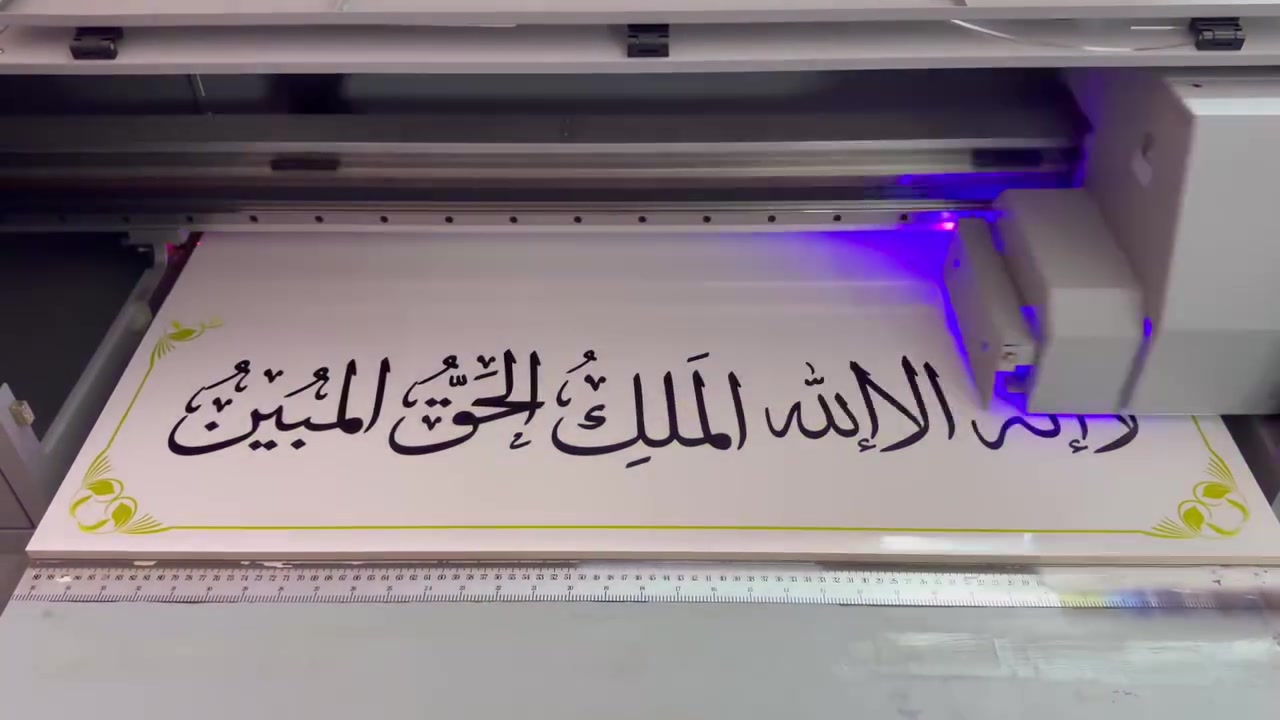 طابعة يوفي • ٦٠×٩٠ • ٣ هيدات