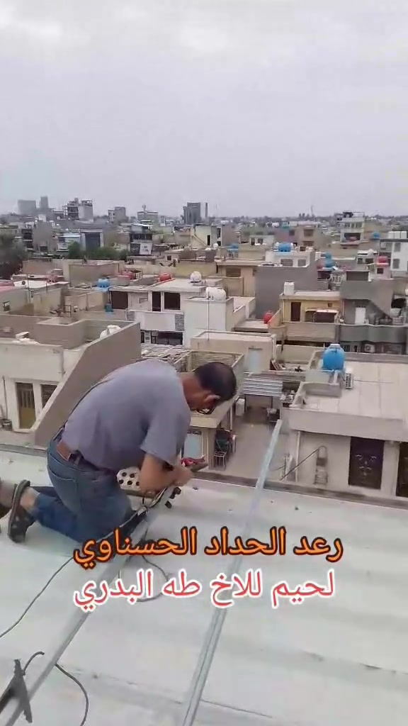حداد متنقل • حداده عامه • رعد ابو عباس