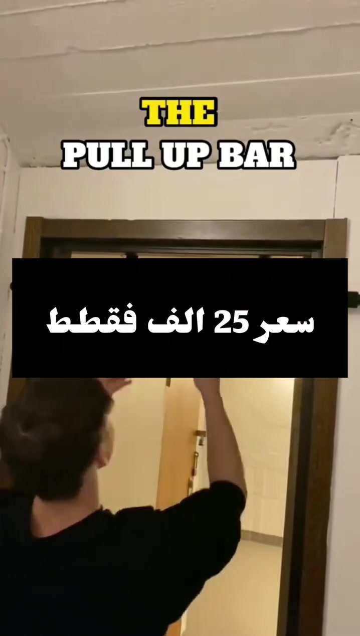 عقلة وبوش اب • بدون ثقب • هيكل فولاذي