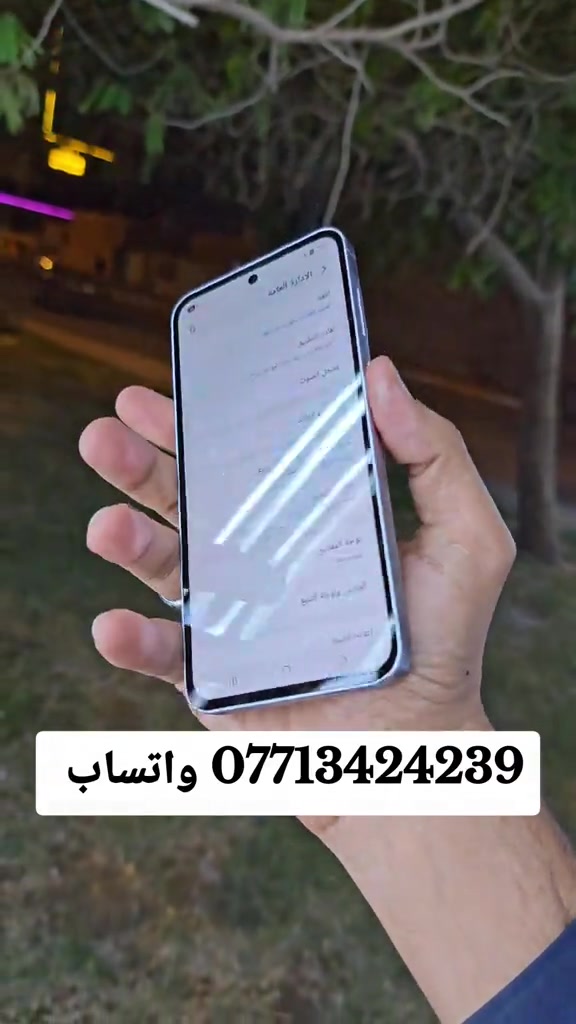 سامسونج A55 • ٢٥٦ • ١٢٠ هرتز