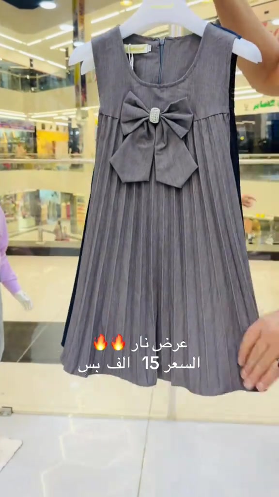 #ازياءرهومة @رضاوي || RDAOY 💎 @مول نيروز | Nairooz Mall @ازياء رهومة #اكسبلورexplore #نيروزمول #الشعب_الصيني_ماله_حل😂😂 #البلديات 

نص مكتوب في الصور:
- عرض نار 🔥🔥
- السعر 15 الف بس